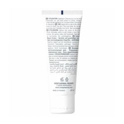 Cicapro Crème Réparatrice Intensive - 40 ml