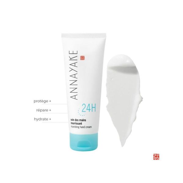 Soin des mains nourrissant - 75 ml