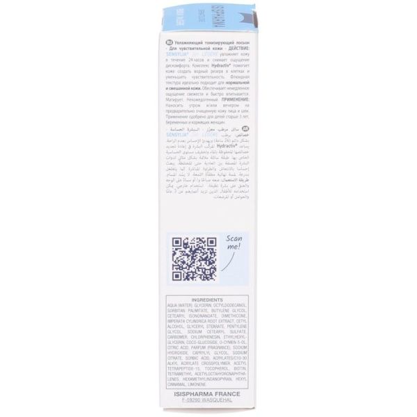 Fluide Hydratant Fortifiant Sensylia 24H - Légère - 40 ml