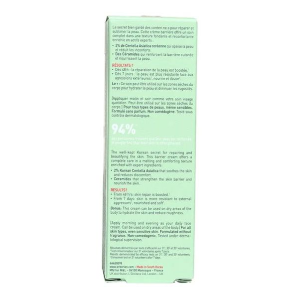 Centella Barrier Cream - 50 ml