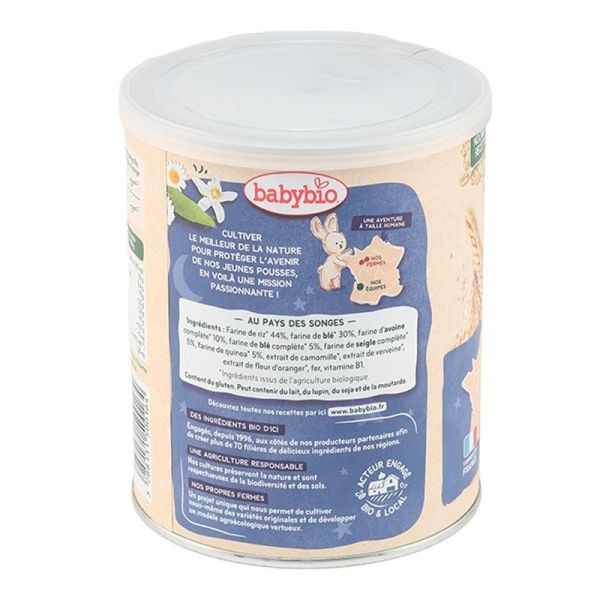 5 Céréales - Verveine Fleur d'Oranger Camomille - 220 g