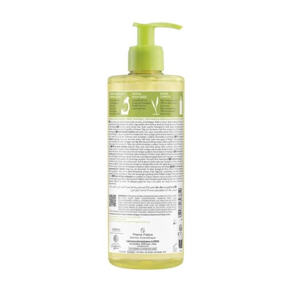 Huile lavante émolliente anti-grattage EXOMEGA CONTROL - 500 ml