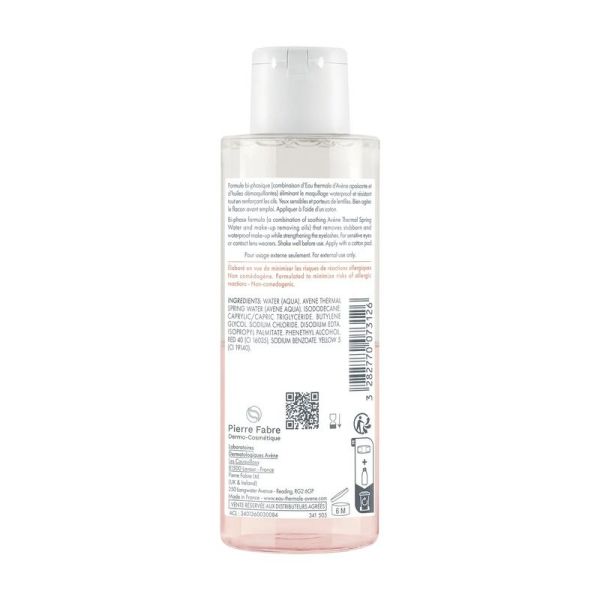 Démaquillant yeux intense - 125 ml