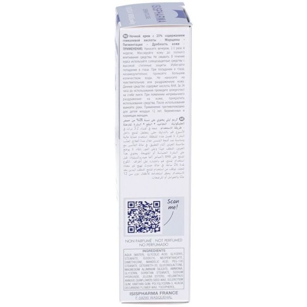 Glyco-A INTENSE Peeling - 30 ml