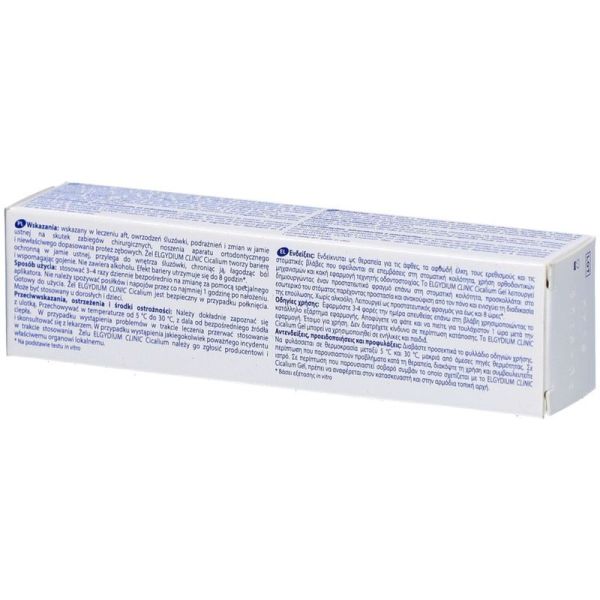 Clinic Cicalium Gel - 8 ml