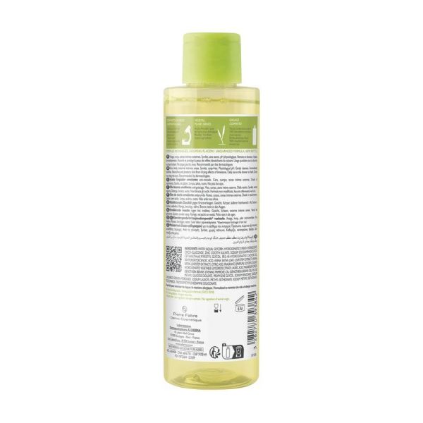 Huile lavante emolliente anti-grattage EXOMEGA CONTROL - 1000 ml