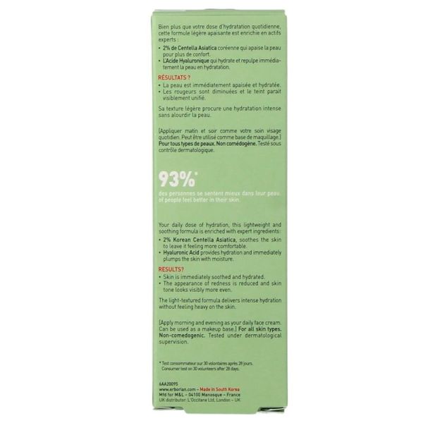 Centella Crème - 50 ml