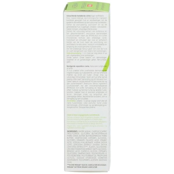 EPITHELIALE A.H ULTRA Crème réparatrice apaisante anti-marques - 100 ml